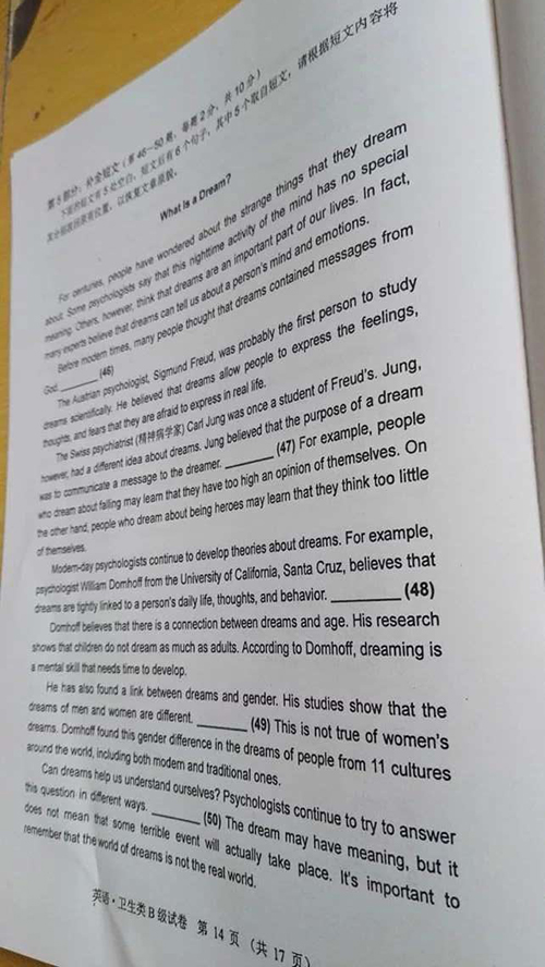 2016��ְ��Ӣ�￼�����������ಹȫ�������⣨���Ѱ棩