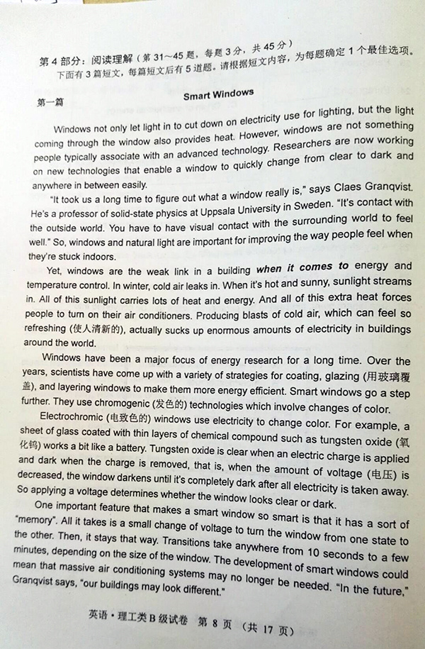 2016��ְ��Ӣ�￼������������B���Ķ�����(ͼƬ��)