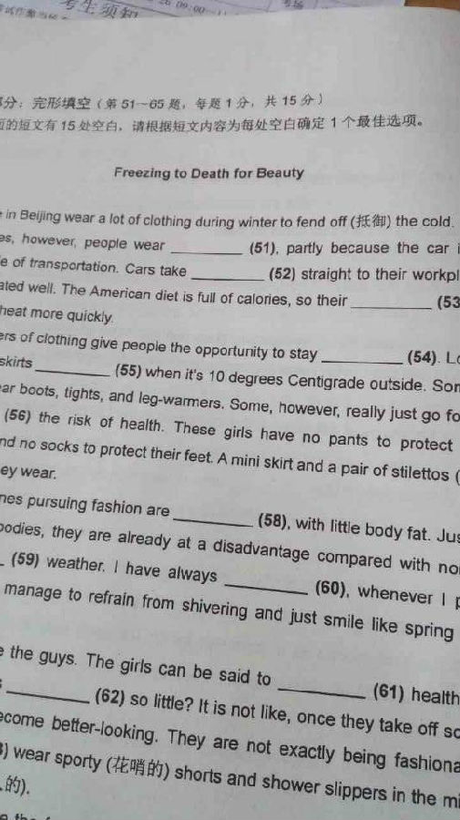 2016��ְ��Ӣ�￼�������ۺ���C���������