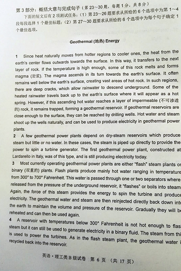 2016ְ��Ӣ�￼������������B����������(ͼƬ��)