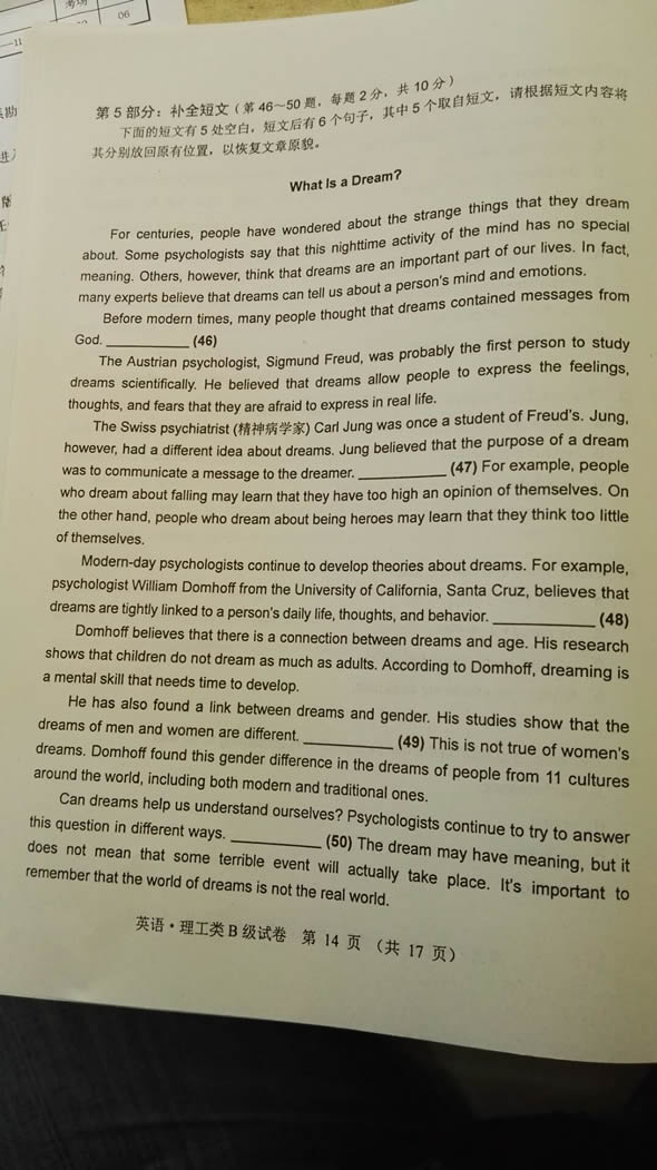 2016��ְ��Ӣ�￼����������B����ȫ����