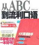 ��ABC������Ӣ�����Unit 1��Introduction����(mp3����)