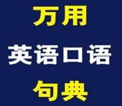 ����Ӣ�������24000��?����Ӣ��?1-1-1?�����Լ�