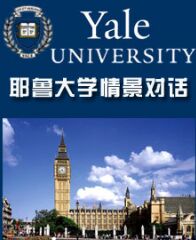 Ү³��ѧУ԰Ӣ���龰�Ի�32�������Լ�ûǮ��mp3+��Ӣ��