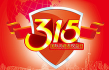 2017��������Ͷ�߾ٱ�ʮ���ȵ�